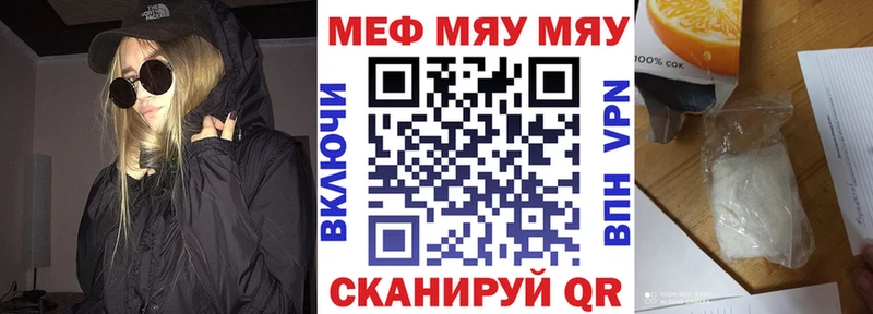Где найти наркотики Усть-Катав Марихуана Амфетамин МДМА кракен зеркало МЕФ