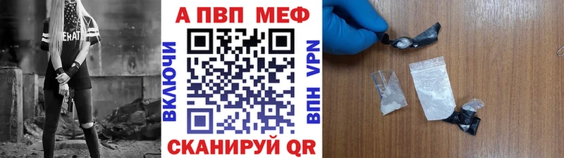 блэк спрут ONION  Усть-Катав  A-PVP СК 