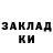 Кодеин напиток Lean (лин) Giedrius Ksivickas