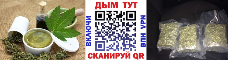 omg зеркало Усть-Катав Cannafood конопля