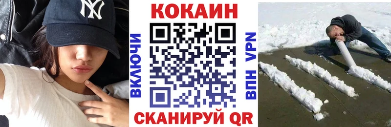 COCAIN Эквадор  Усть-Катав 