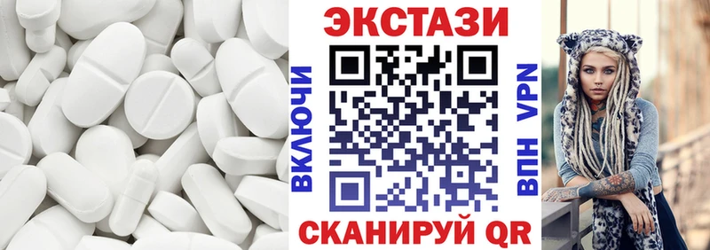KRAKEN как войти  Усть-Катав  Ecstasy 280мг  где можно купить наркотик 