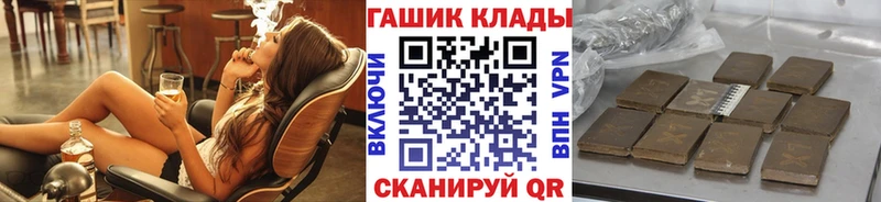 ГАШИШ hashish  цены   площадка телеграм  Усть-Катав  гидра рабочий сайт 