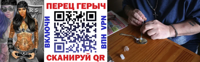 Героин афганец  сколько стоит  Усть-Катав 