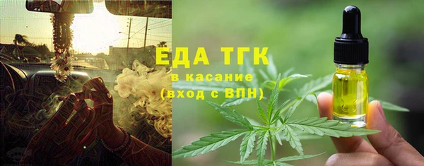 первитин Балахна