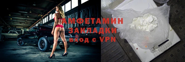 кристаллы Балабаново