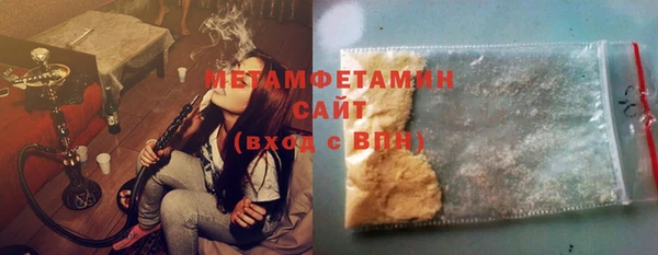 первитин Балахна