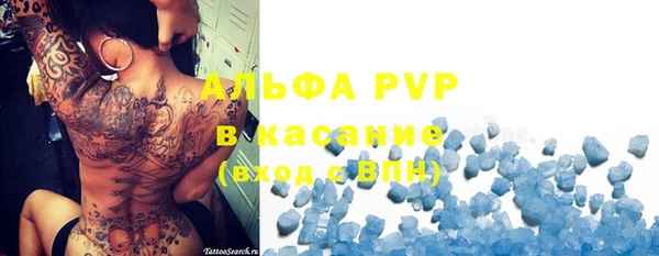 мяу мяу кристалл Баксан