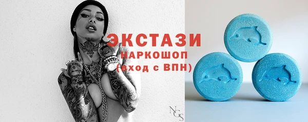 первитин Балахна