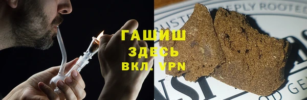 первитин Балахна