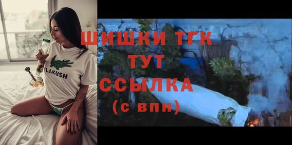 мяу мяу кристалл Баксан