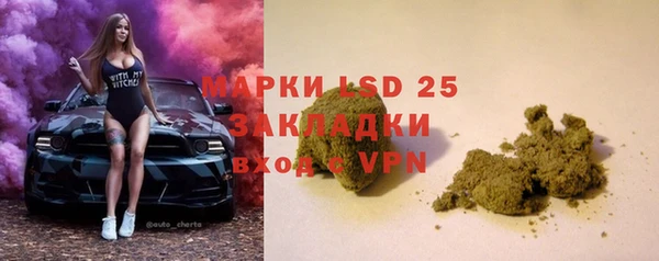 мяу мяу кристалл Баксан