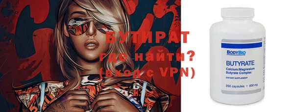 кристаллы Балабаново