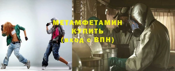 мяу мяу кристалл Баксан