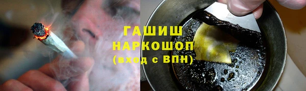 мяу мяу кристалл Баксан