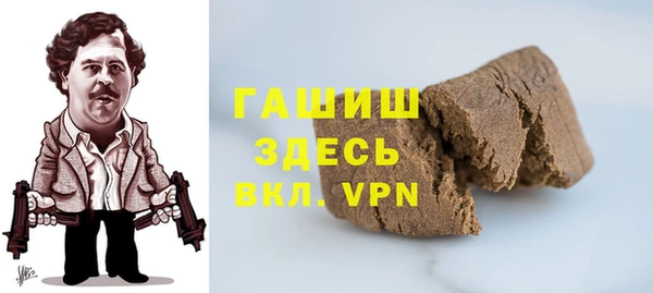 первитин Балахна