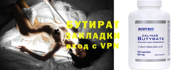 кристаллы Балабаново