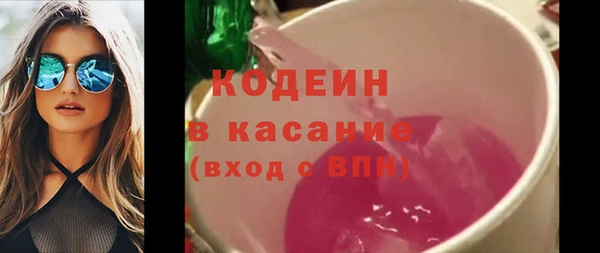 первитин Балахна