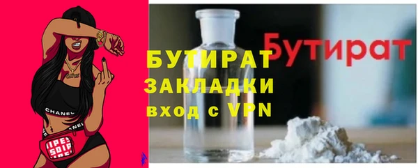 первитин Балахна