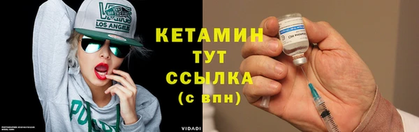 мяу мяу кристалл Баксан