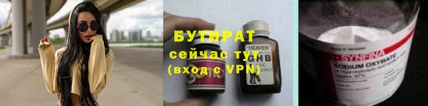 мяу мяу кристалл Баксан