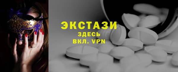 мяу мяу кристалл Баксан
