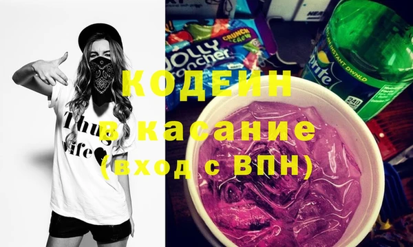 кристаллы Балабаново