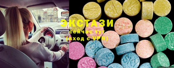 мяу мяу кристалл Баксан
