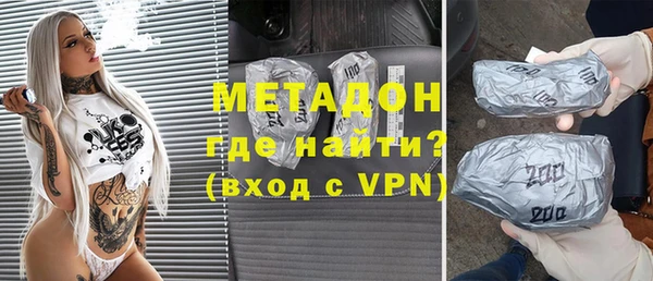 первитин Балахна