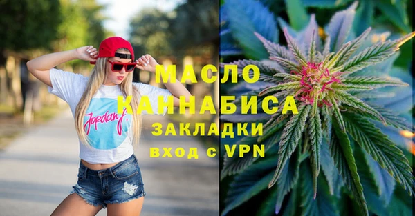 кристаллы Балабаново