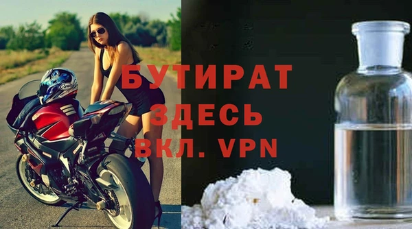 первитин Балахна