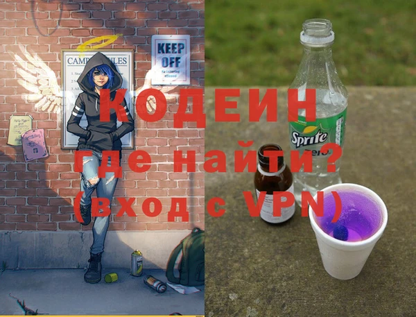 кристаллы Балабаново