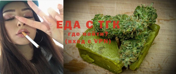 кристаллы Балабаново