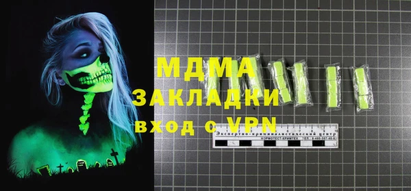 кристаллы Балабаново