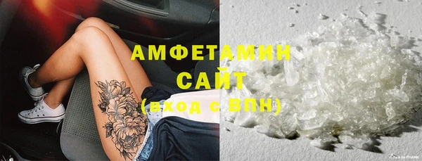 первитин Балахна