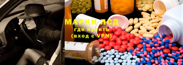 мяу мяу кристалл Баксан