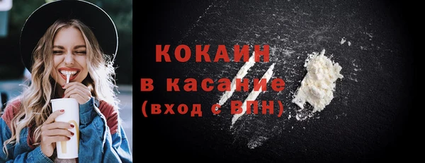 мяу мяу кристалл Баксан
