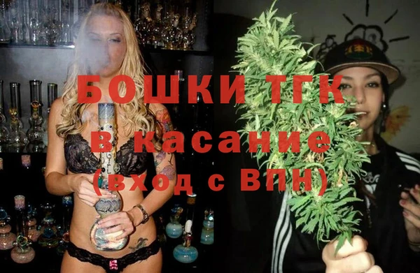 мяу мяу кристалл Баксан