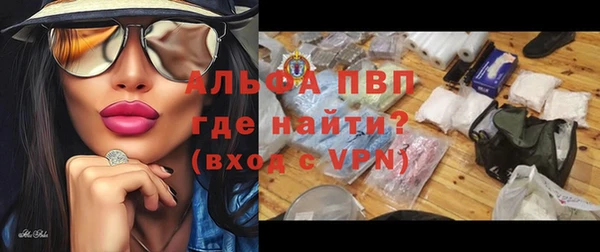 кристаллы Балабаново