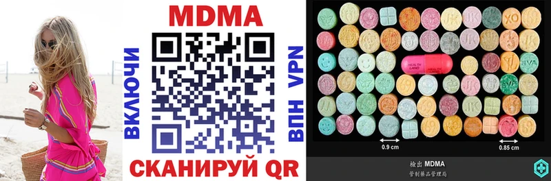 МДМА молли Усть-Катав