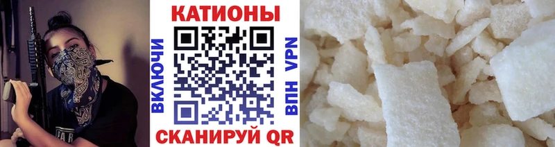 наркотики  Усть-Катав  МЕФ mephedrone 