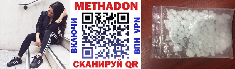 МЕТАДОН кристалл  OMG зеркало  Усть-Катав  что такое наркотик 