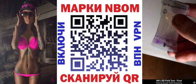 Наркотические марки 1,8мг Усть-Катав