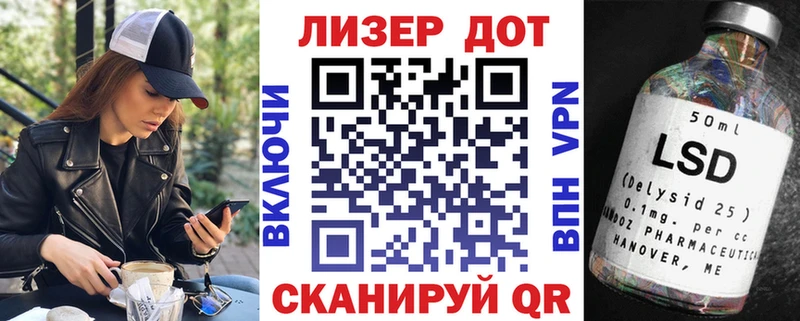 Марки 25I-NBOMe 1,8мг  кракен ССЫЛКА  Усть-Катав  купить наркоту 