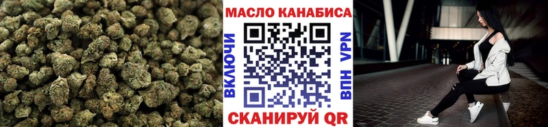 ТГК концентрат Усть-Катав
