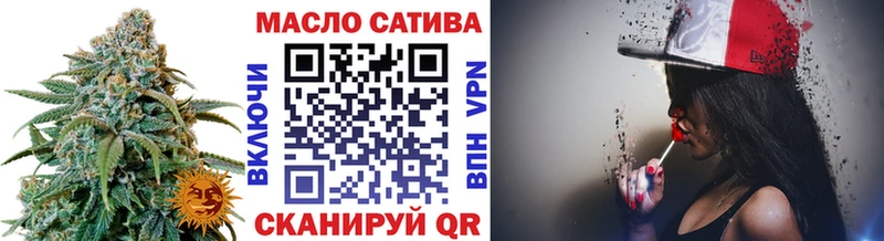 магазин  наркотиков  блэк спрут зеркало  Дистиллят ТГК вейп  Усть-Катав 