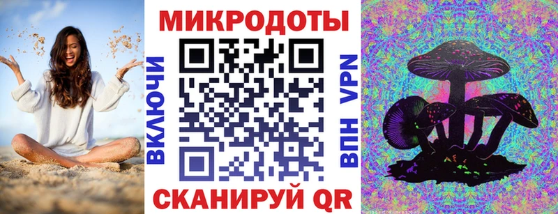Галлюциногенные грибы прущие грибы  Усть-Катав 
