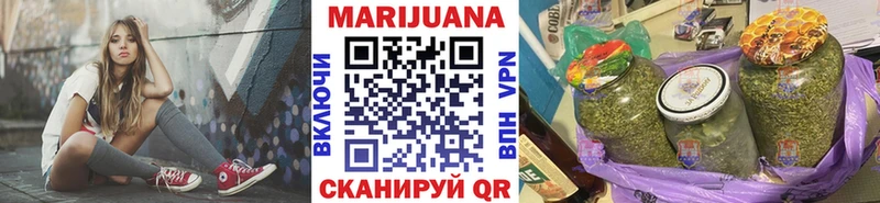 Канабис SATIVA & INDICA  Усть-Катав 